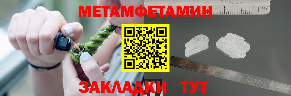 Гусев    как войти  Амфетамин  Вход с VPN  Амфетамин Premium 