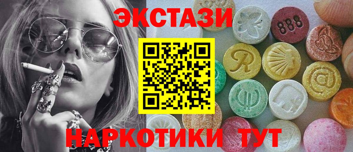 Экстази Punisher Гусев