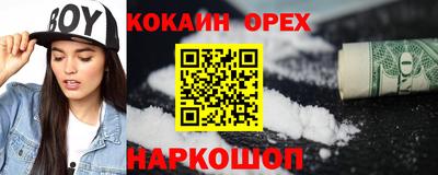 наркотики Туймазы