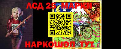 марки lsd Тулун