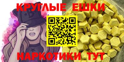 ALPHA-PVP Тула