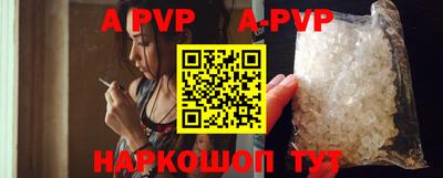 ALPHA-PVP Тула