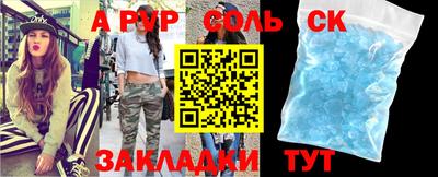 марки lsd Тулун