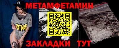 наркотики Туймазы