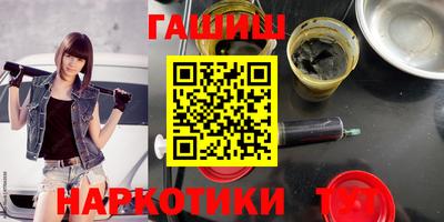 наркотики Туймазы