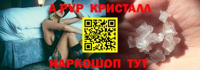 ALPHA-PVP Тула