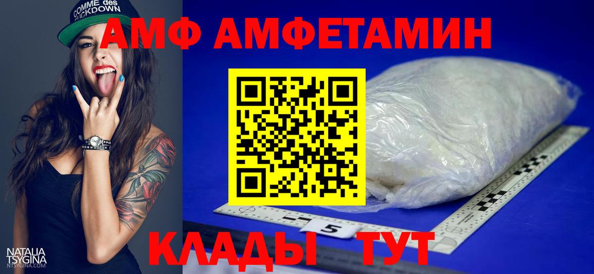 МЕТАМФЕТАМИН Декстрометамфетамин 99.9% Гусев