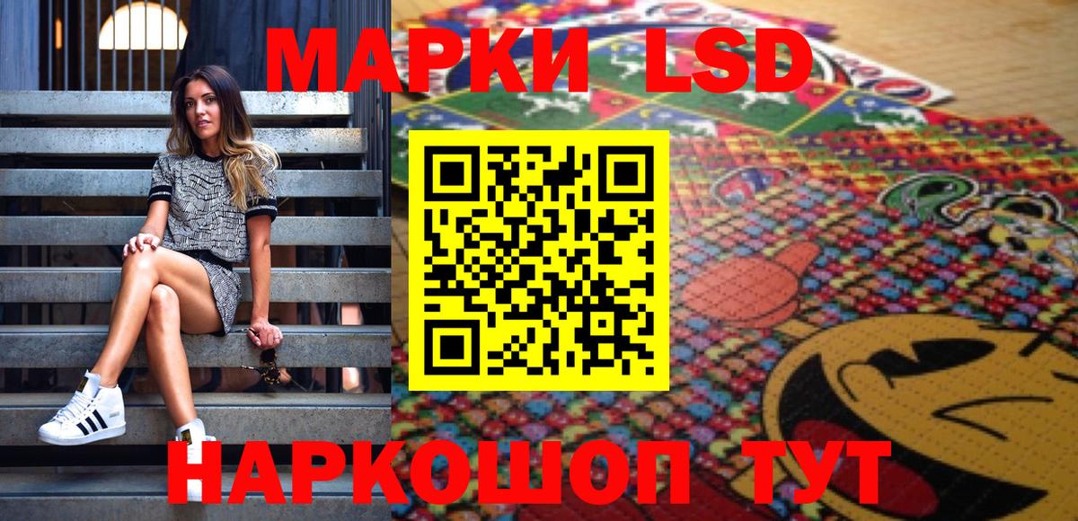 Марки 25I-NBOMe  Марки N-bome 1,8мг  Марки N-bome 1,8мг  Вход с VPN  Гусев 