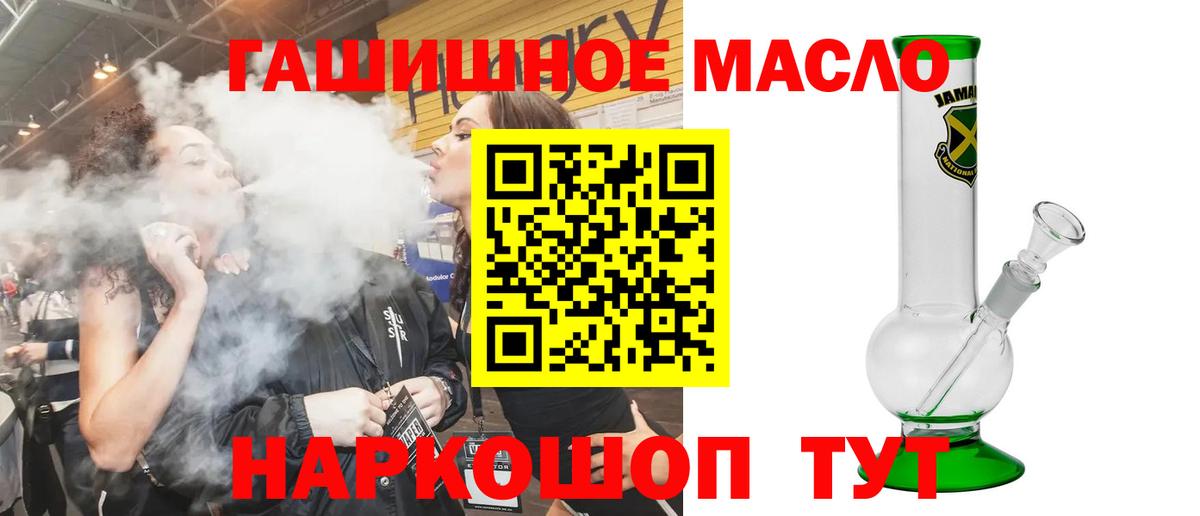 Дистиллят ТГК жижа Гусев